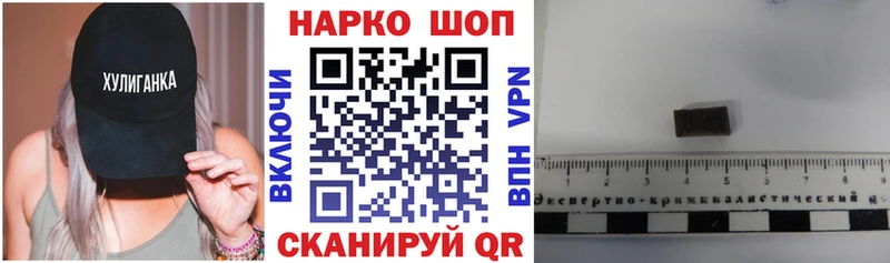 Наркотические вещества Солнечногорск Марихуана  МЕФ  НБОМе  СК  ГАШ  Cocaine  Амфетамин 