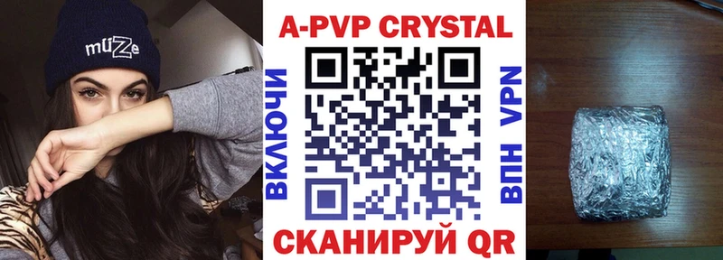 A PVP крисы CK Солнечногорск