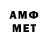 Метадон белоснежный Grek432 Kednehc