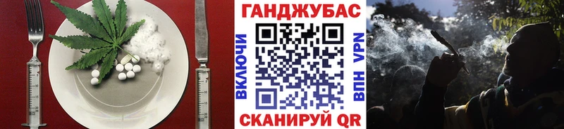 Еда ТГК марихуана  купить   Солнечногорск 