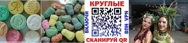 Ecstasy 300 mg  сколько стоит  Солнечногорск 