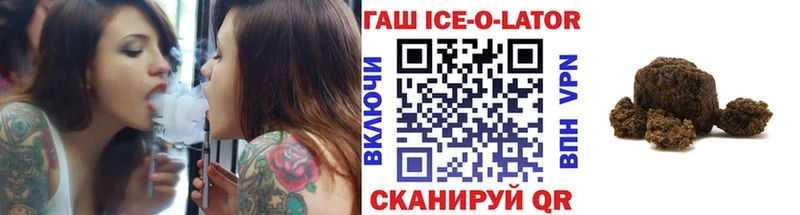 ГАШ Cannabis где можно купить наркотик Солнечногорск