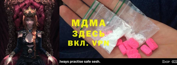 амфетамин Алзамай