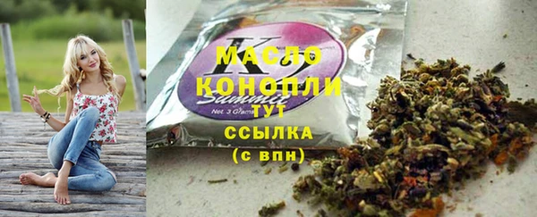 тгк Алексеевка