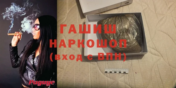амфетамин Алзамай