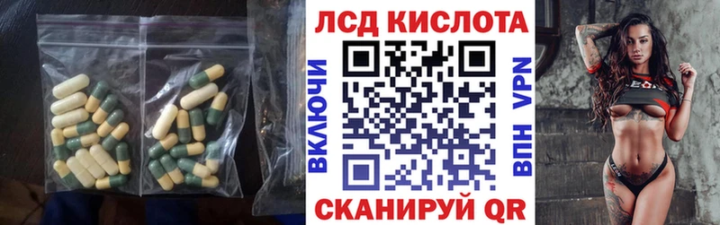 Лсд 25 экстази кислота  Солнечногорск 