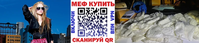 магазин    Солнечногорск  МЯУ-МЯУ мука 