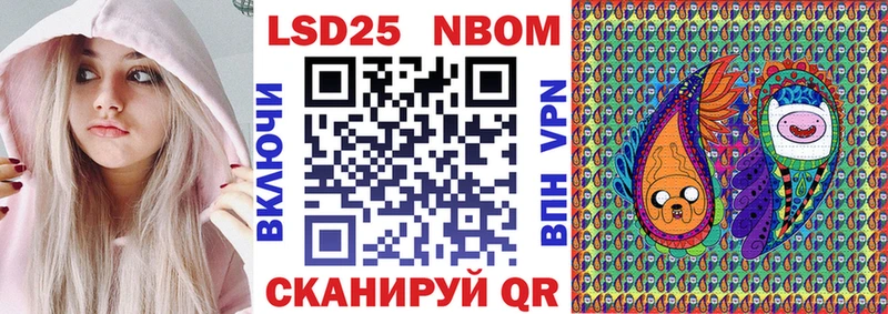как найти наркотики  Солнечногорск  Марки NBOMe 1,8мг 