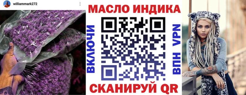 купить закладку  Солнечногорск  ТГК жижа 
